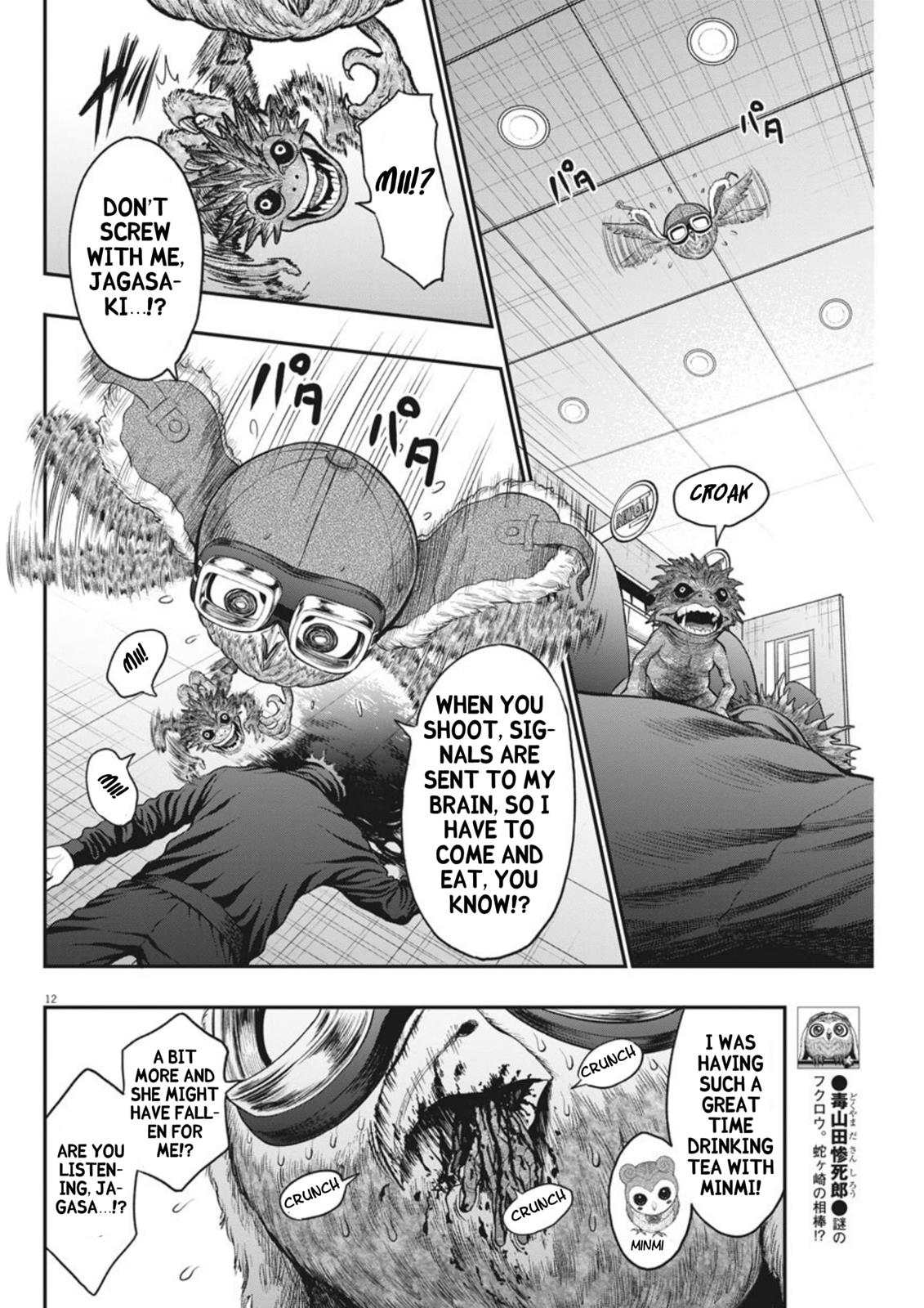 Jagaaaaaan Chapter 35 - Page 12