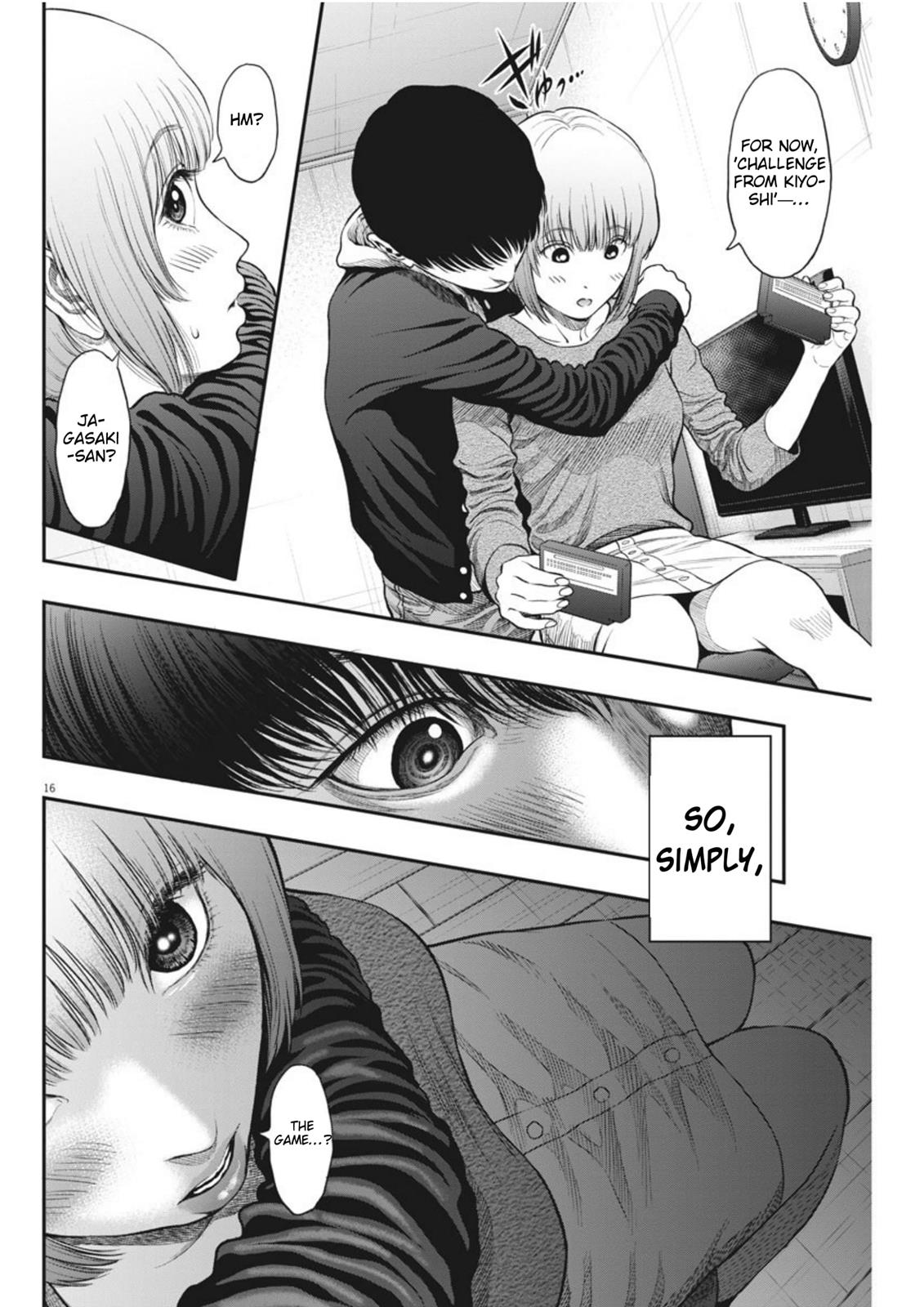 Jagaaaaaan Chapter 35 - Page 16