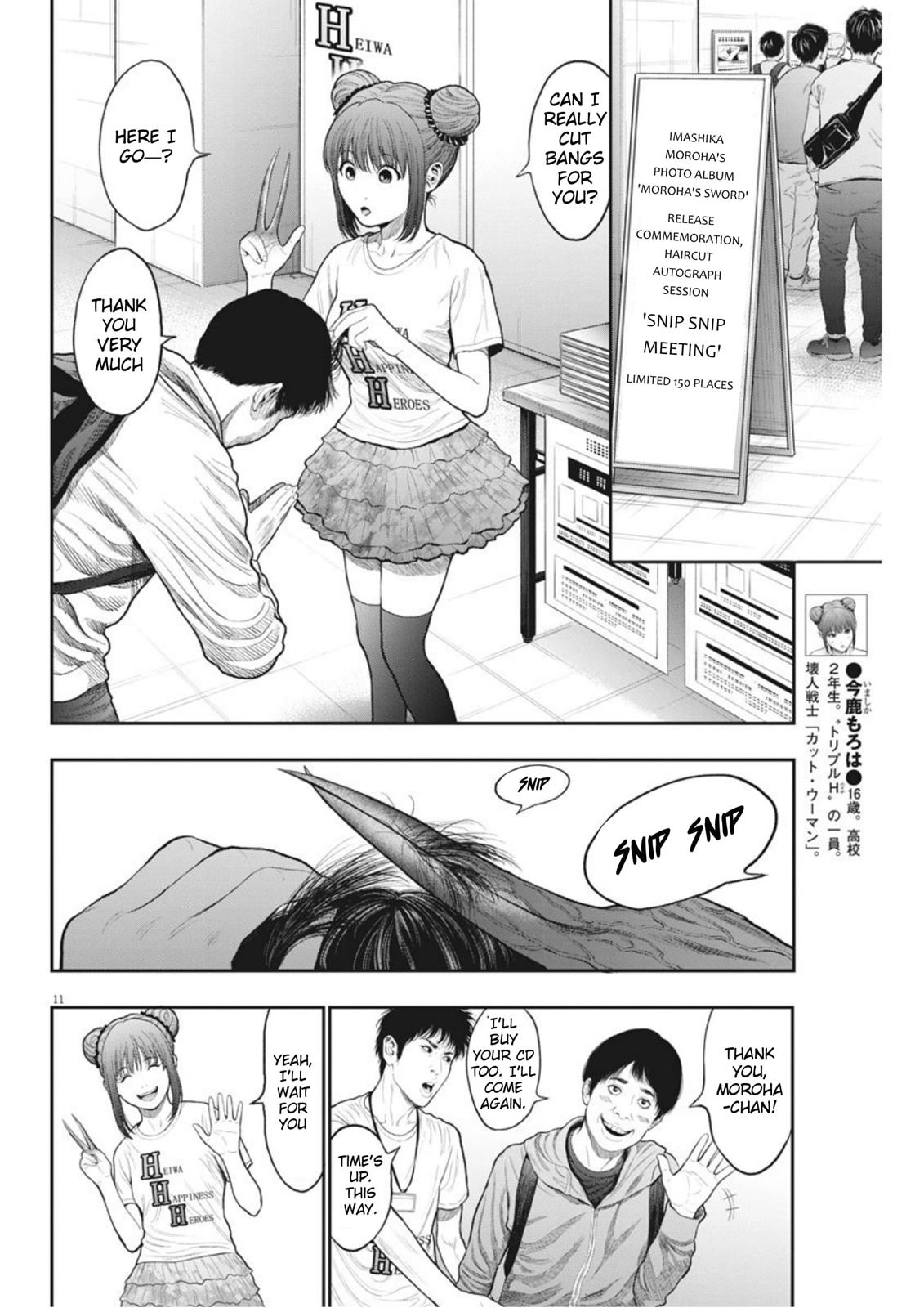 Jagaaaaaan Chapter 37 - Page 11