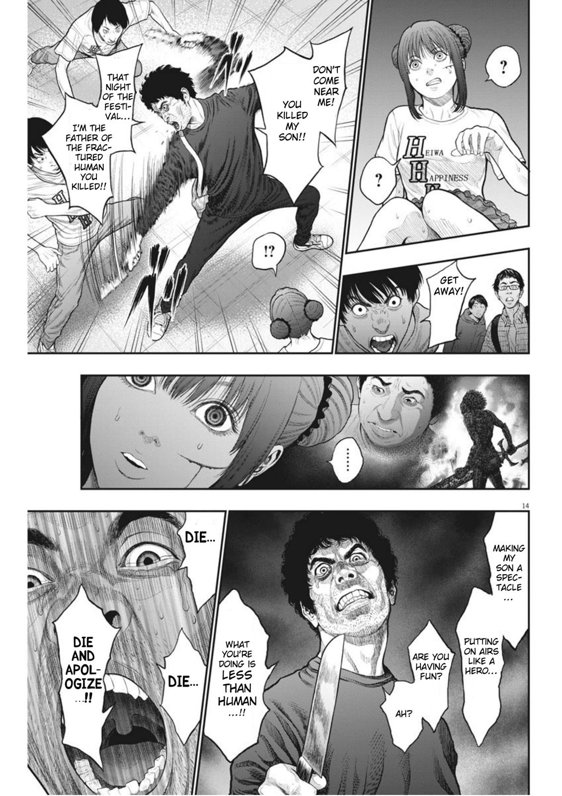 Jagaaaaaan Chapter 37 - Page 14