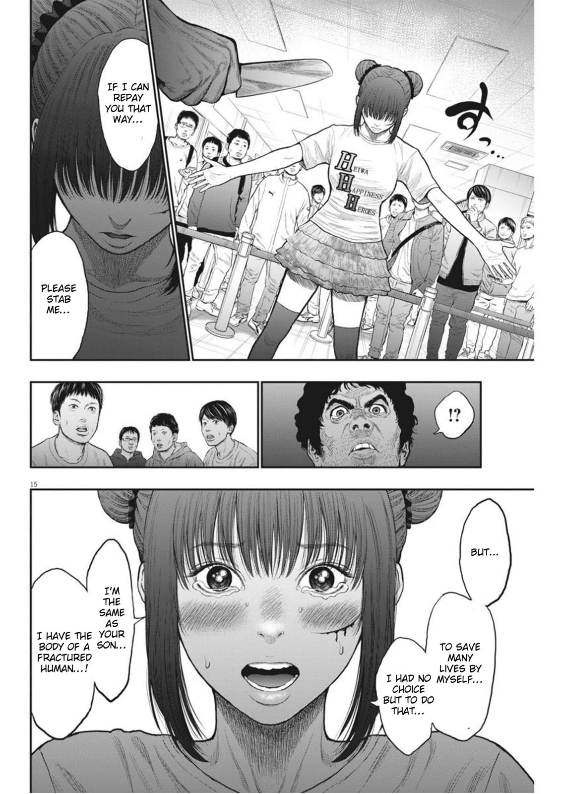 Jagaaaaaan Chapter 37 - Page 15
