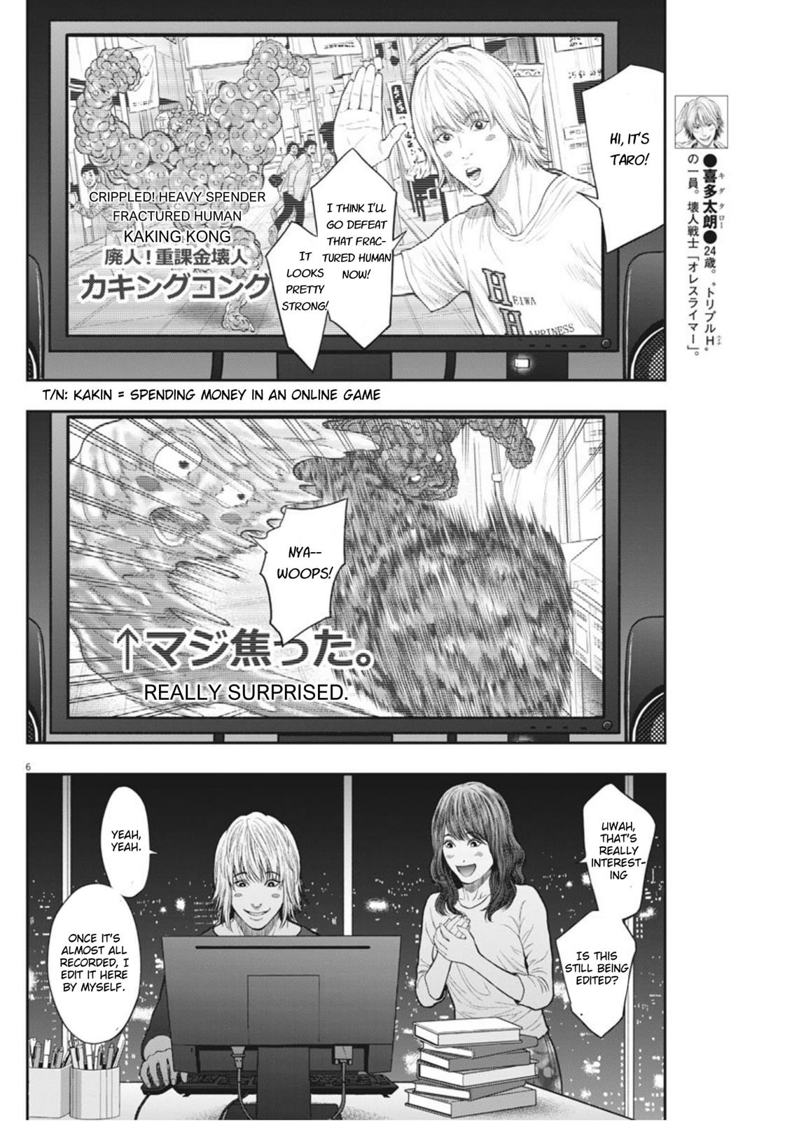 Jagaaaaaan Chapter 38 - Page 6