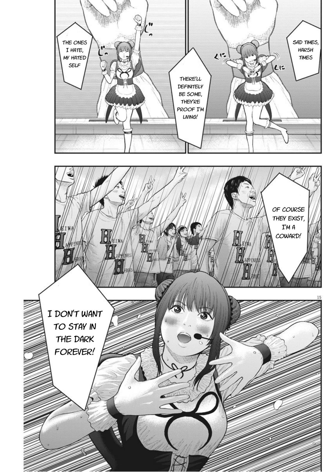 Jagaaaaaan Chapter 38 - Page 15