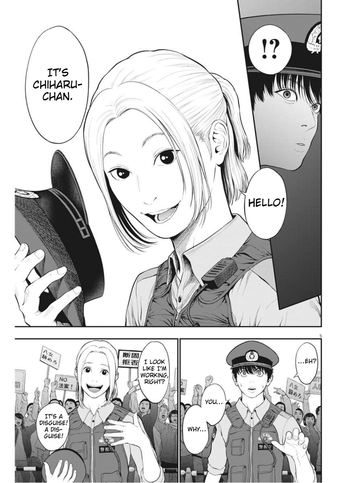 Jagaaaaaan Chapter 40 - Page 5