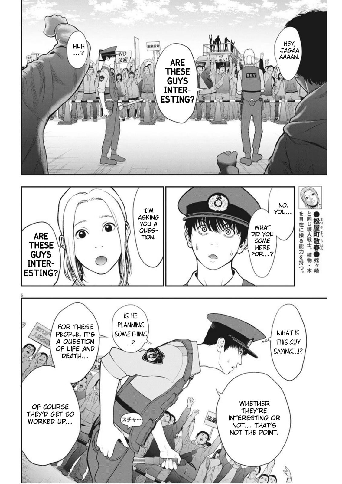 Jagaaaaaan Chapter 40 - Page 6