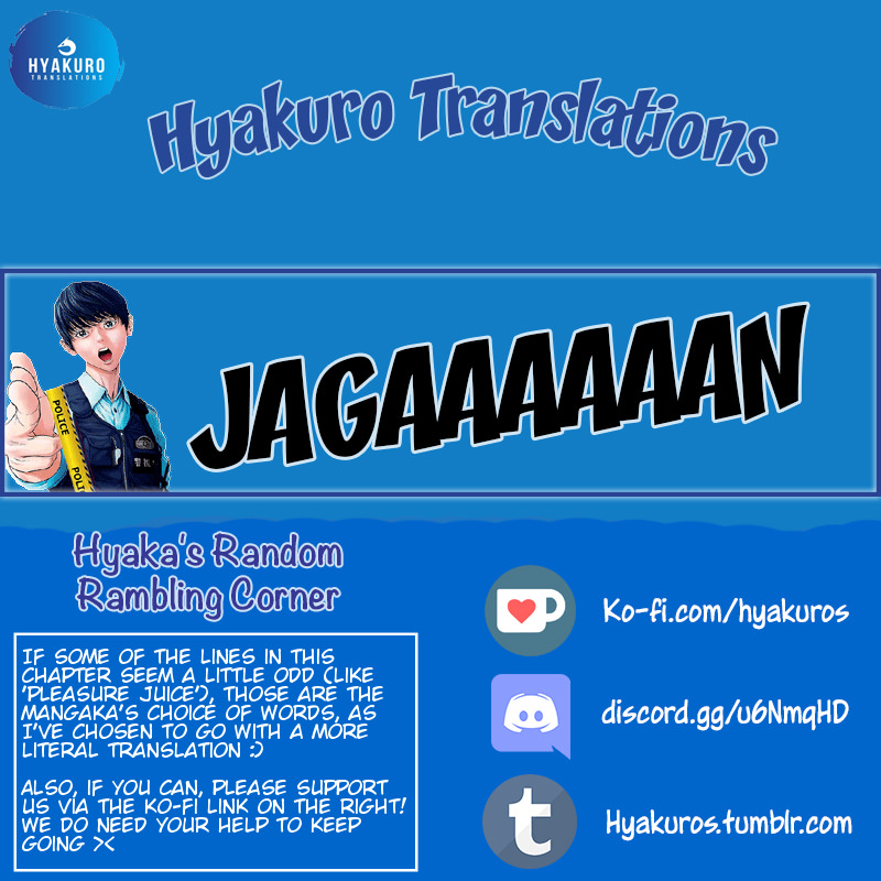 Jagaaaaaan Chapter 43 - Page 18