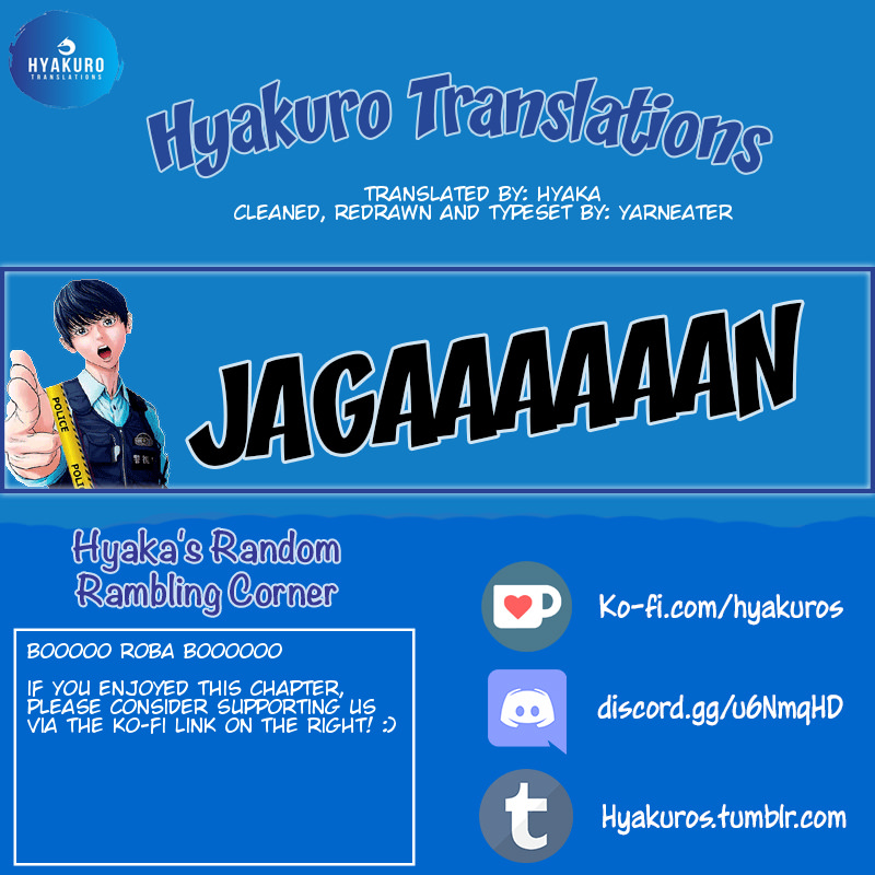 Jagaaaaaan Chapter 44 - Page 20