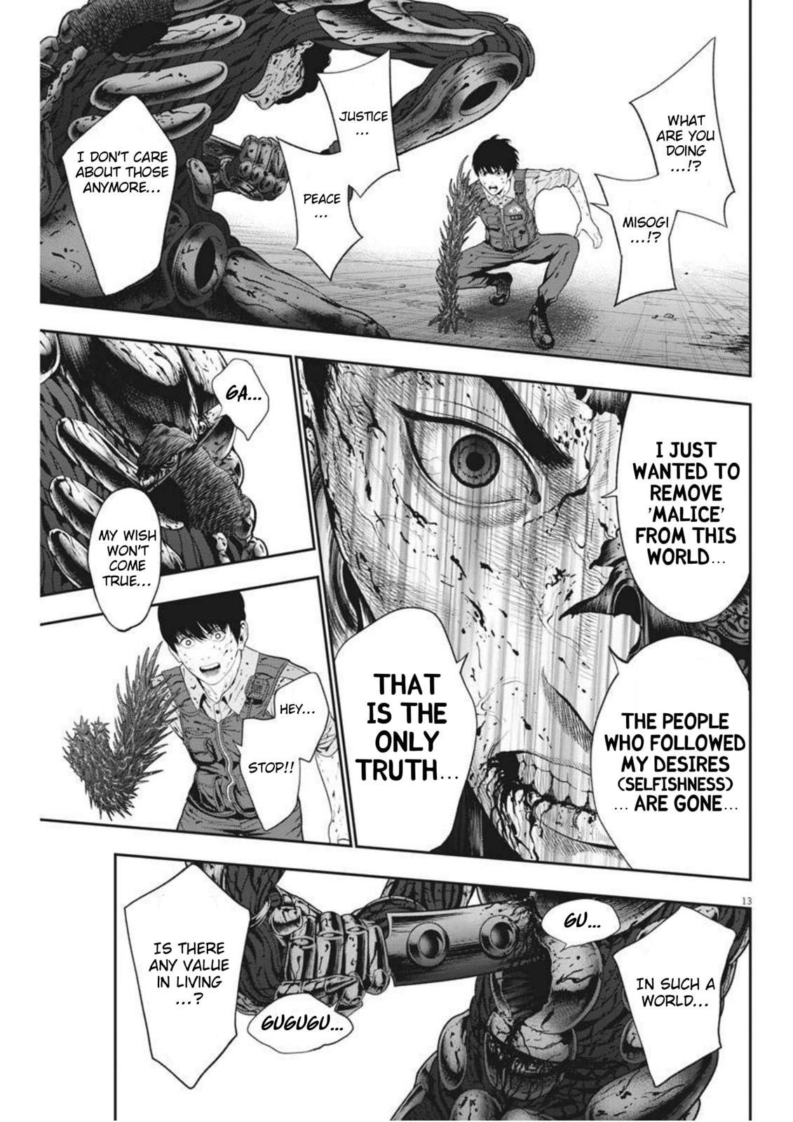 Jagaaaaaan Chapter 45 - Page 13