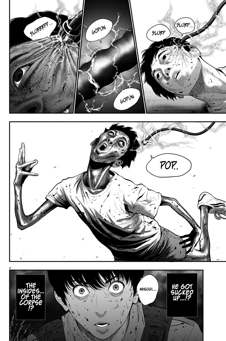 Jagaaaaaan Chapter 46 - Page 4