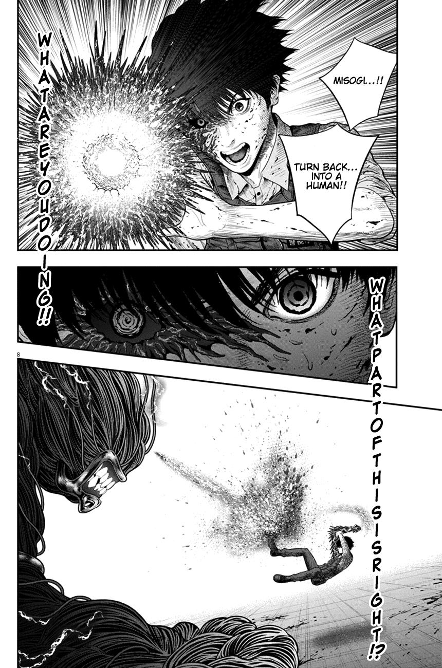 Jagaaaaaan Chapter 46 - Page 7