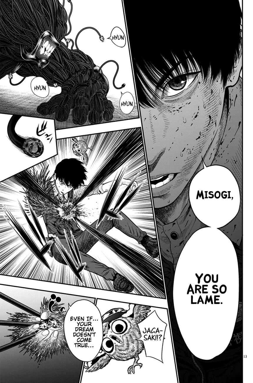 Jagaaaaaan Chapter 46 - Page 12