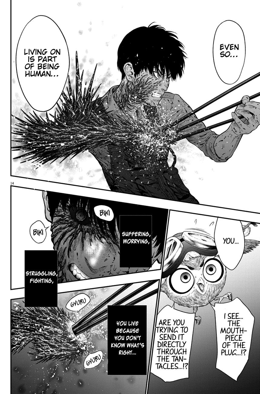 Jagaaaaaan Chapter 46 - Page 13