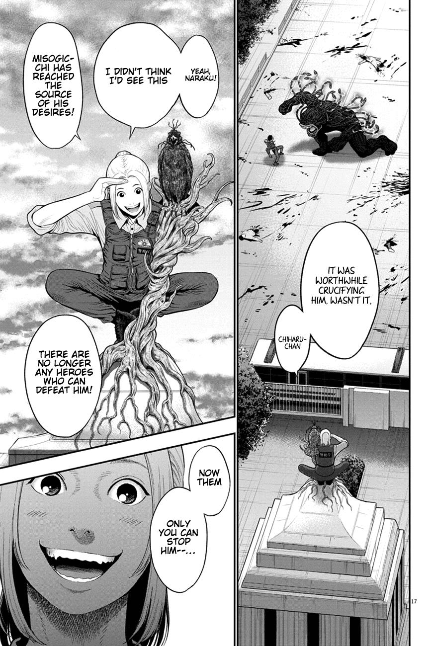 Jagaaaaaan Chapter 46 - Page 16