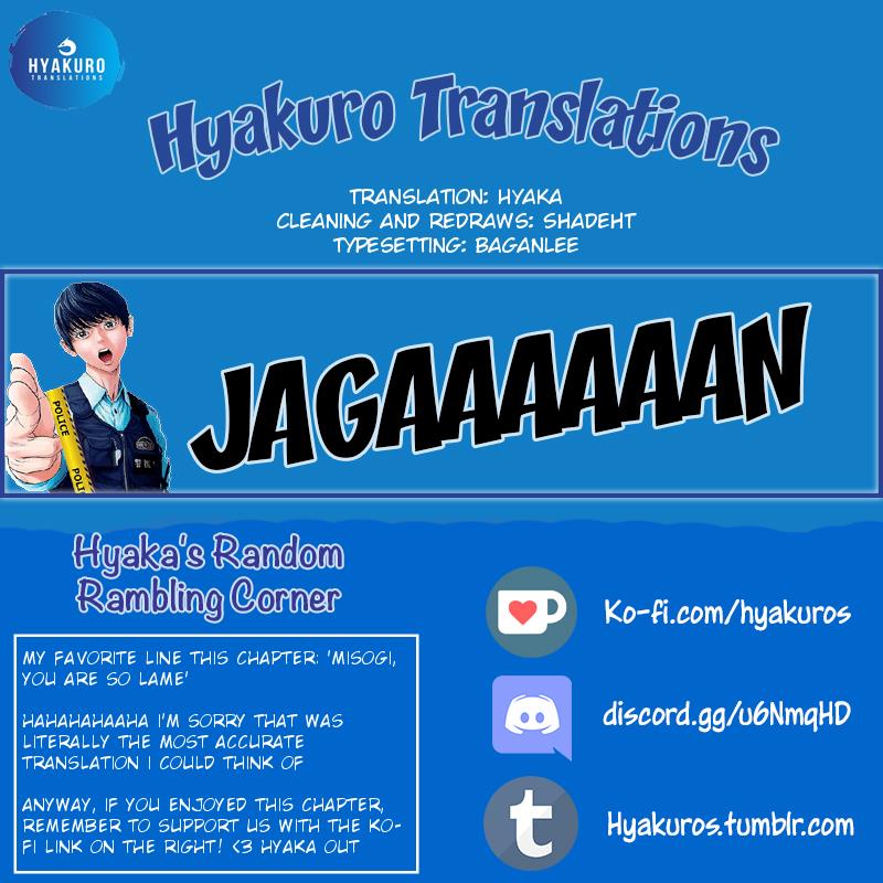 Jagaaaaaan Chapter 46 - Page 18