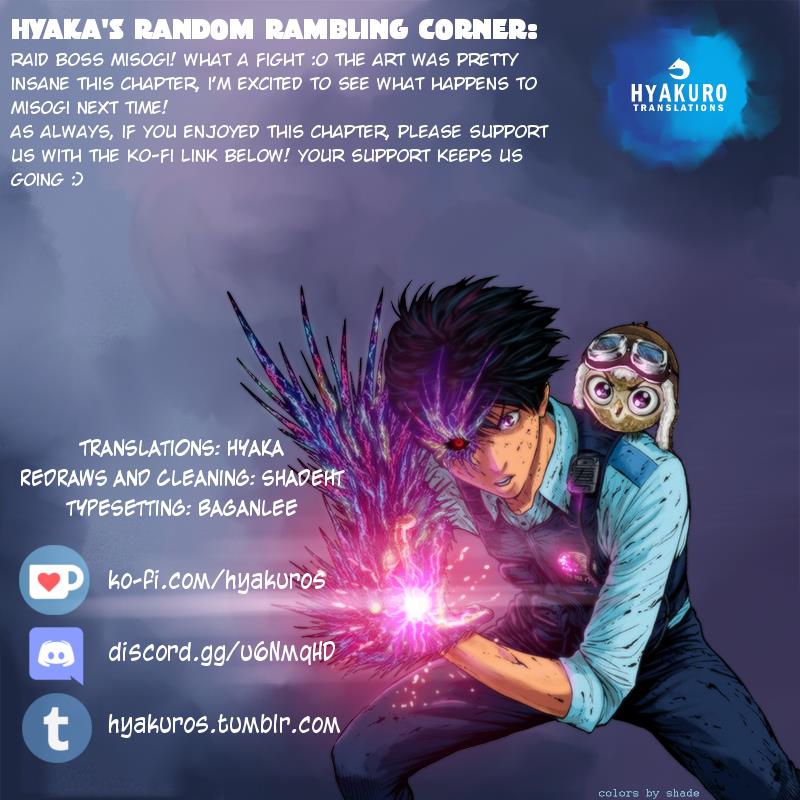 Jagaaaaaan Chapter 47 - Page 18