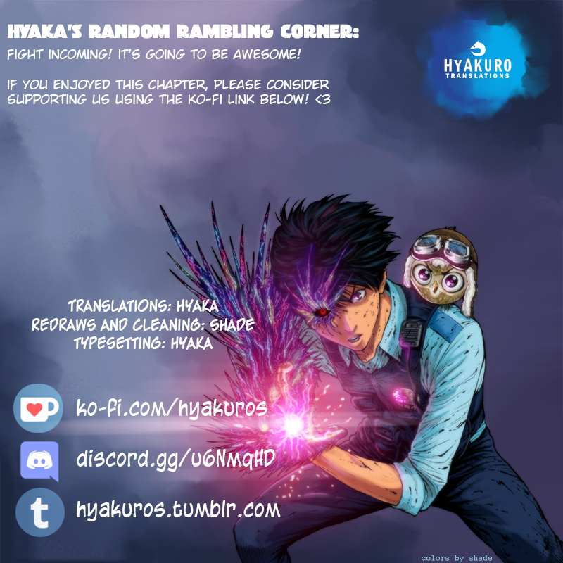 Jagaaaaaan Chapter 49 - Page 17