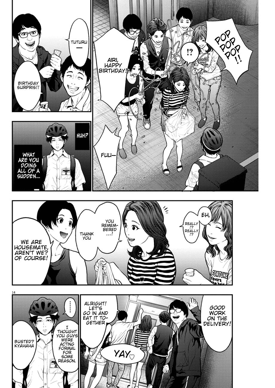 Jagaaaaaan Chapter 54 - Page 14