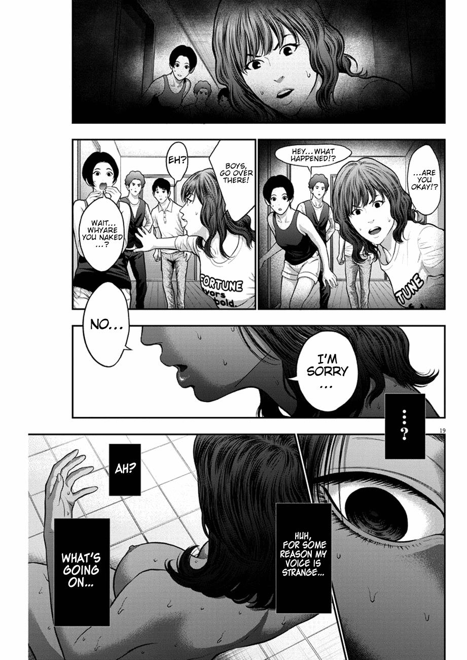 Jagaaaaaan Chapter 54 - Page 19