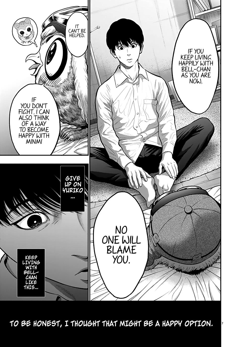 Jagaaaaaan Chapter 55 - Page 7