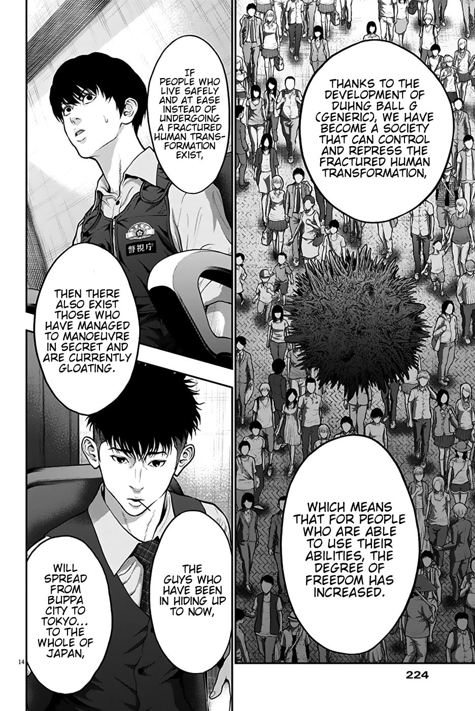 Jagaaaaaan Chapter 55 - Page 14