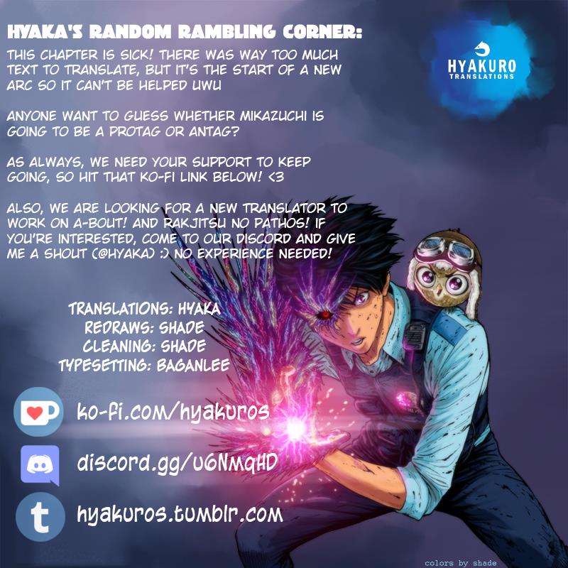 Jagaaaaaan Chapter 55 - Page 19