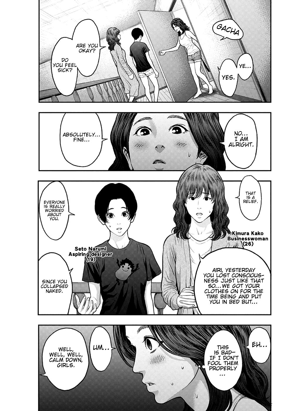 Jagaaaaaan Chapter 56 - Page 10