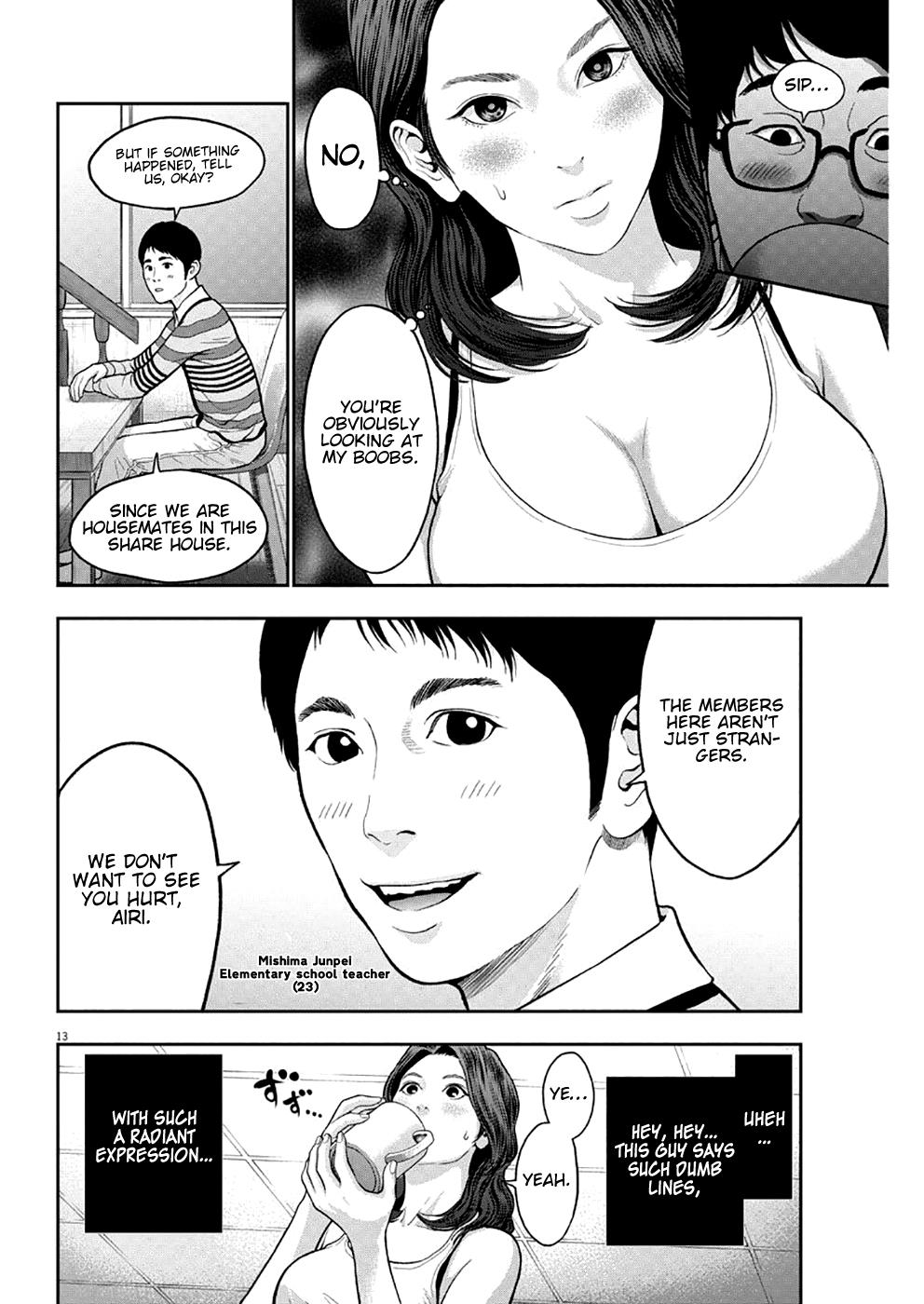 Jagaaaaaan Chapter 56 - Page 13