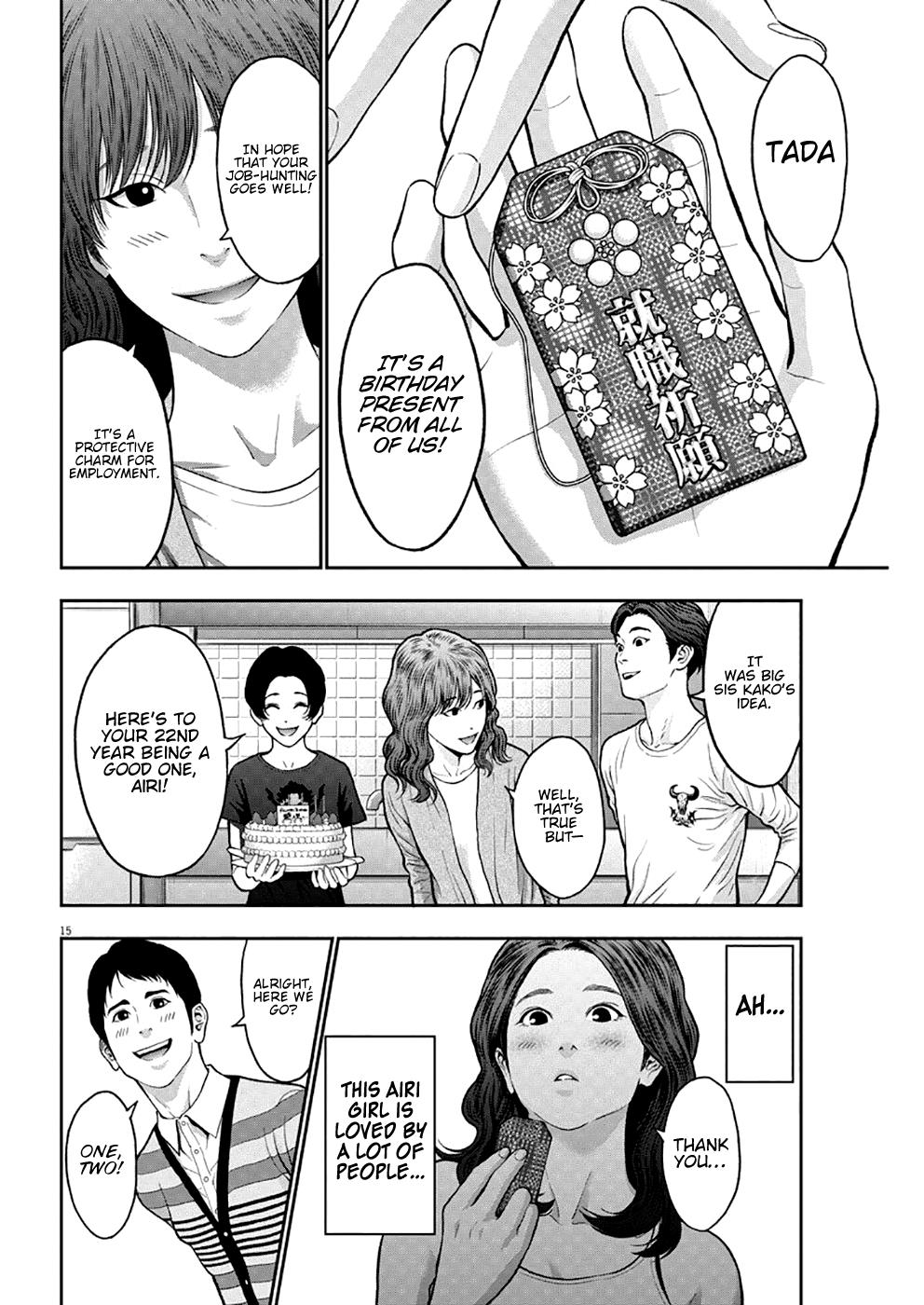 Jagaaaaaan Chapter 56 - Page 15