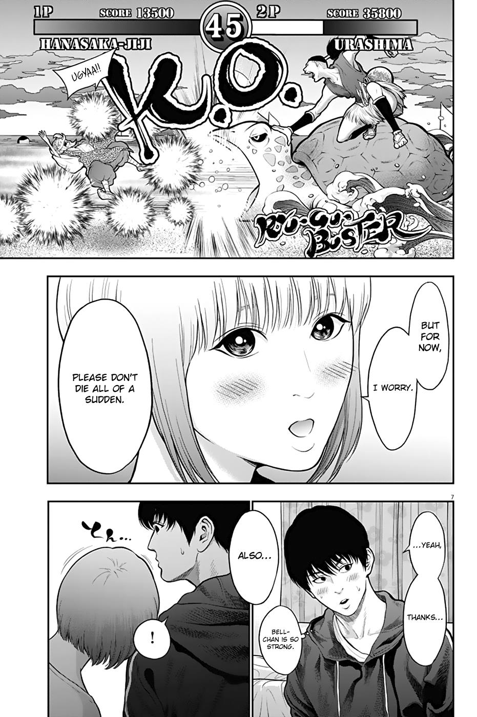 Jagaaaaaan Chapter 57 - Page 7