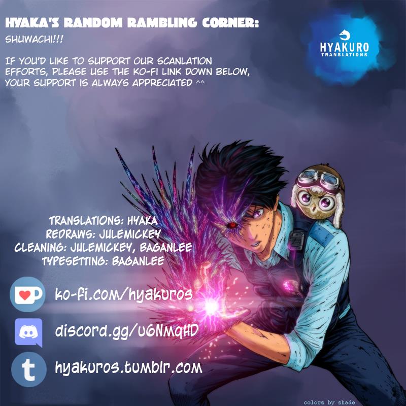 Jagaaaaaan Chapter 58 - Page 19