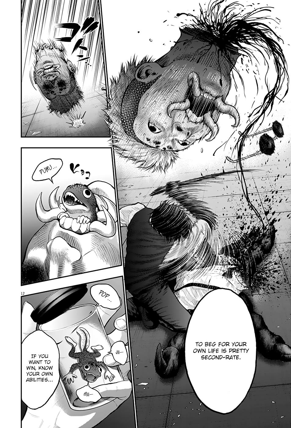 Jagaaaaaan Chapter 59 - Page 12