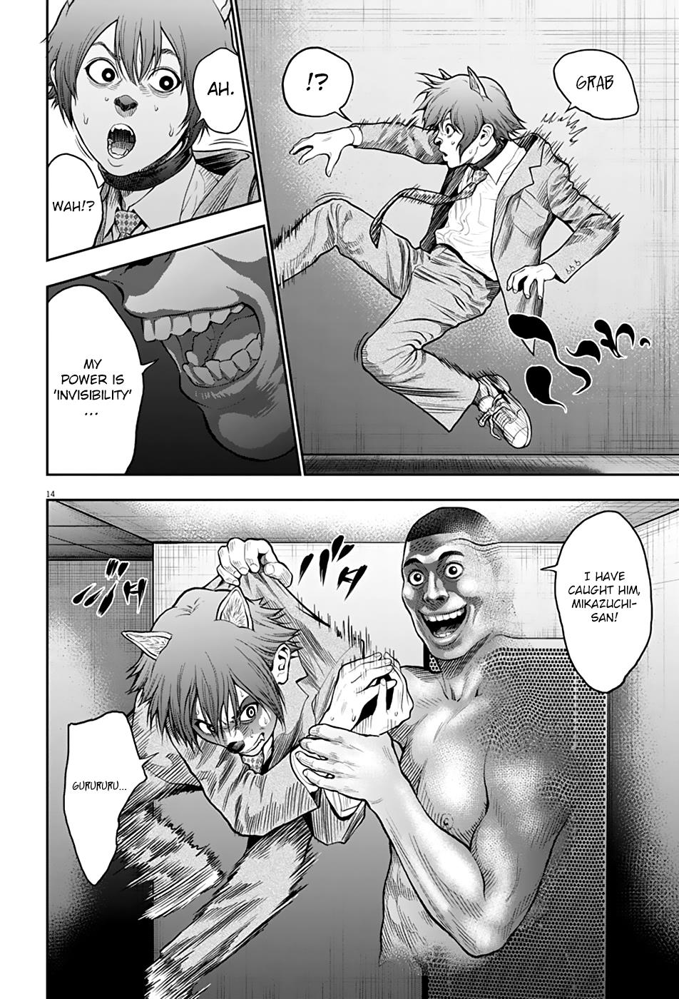 Jagaaaaaan Chapter 59 - Page 14