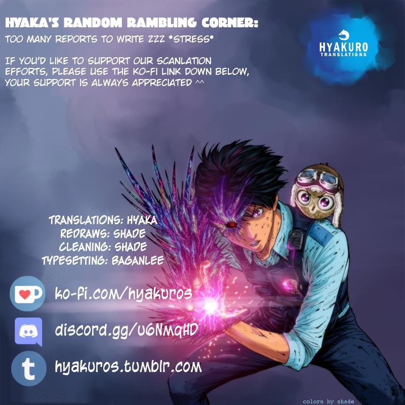 Jagaaaaaan Chapter 59 - Page 18