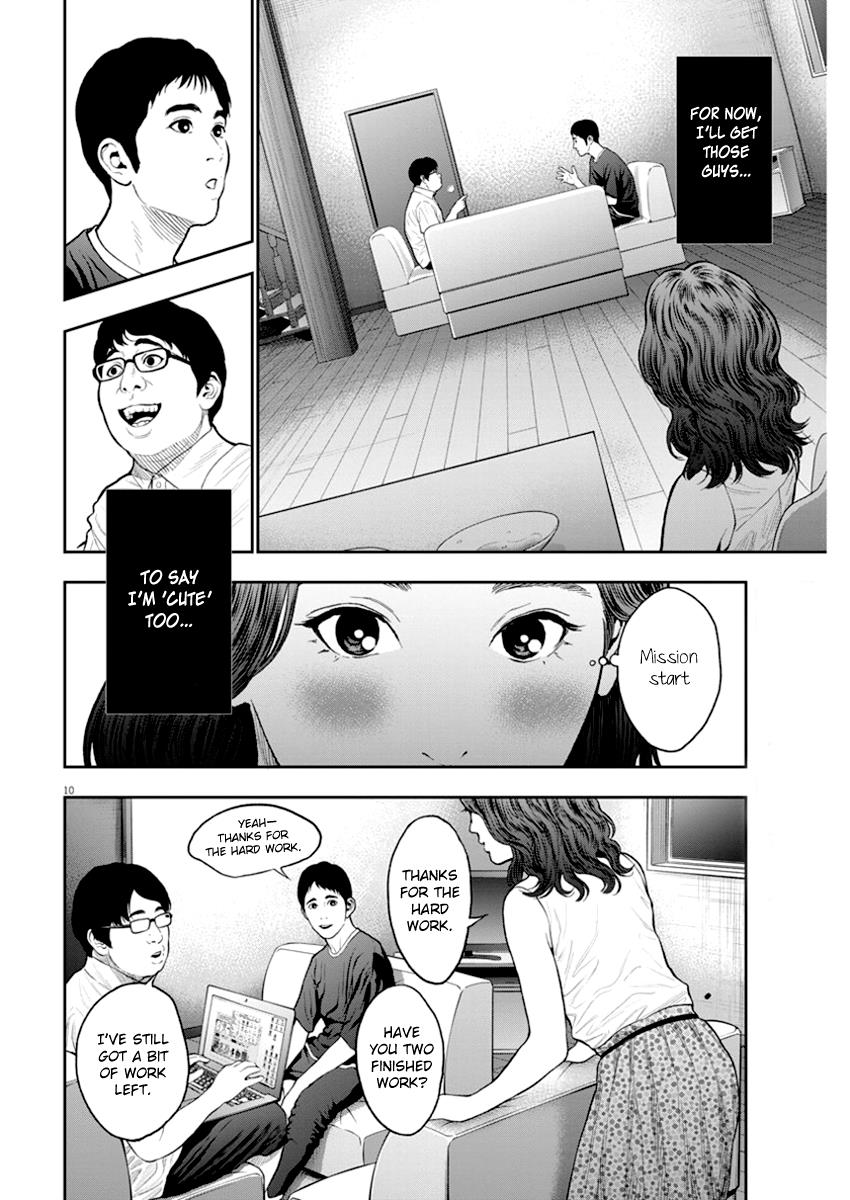 Jagaaaaaan Chapter 60 - Page 10