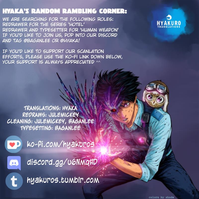 Jagaaaaaan Chapter 61 - Page 19