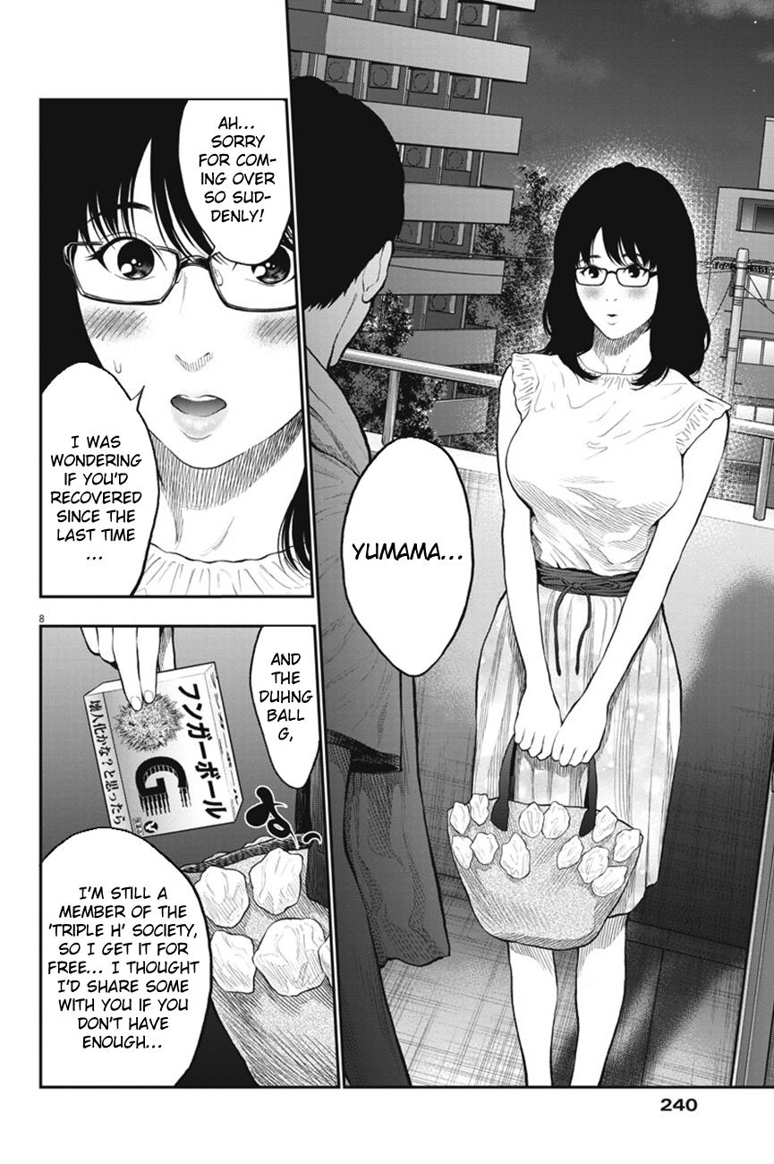 Jagaaaaaan Chapter 62 - Page 8