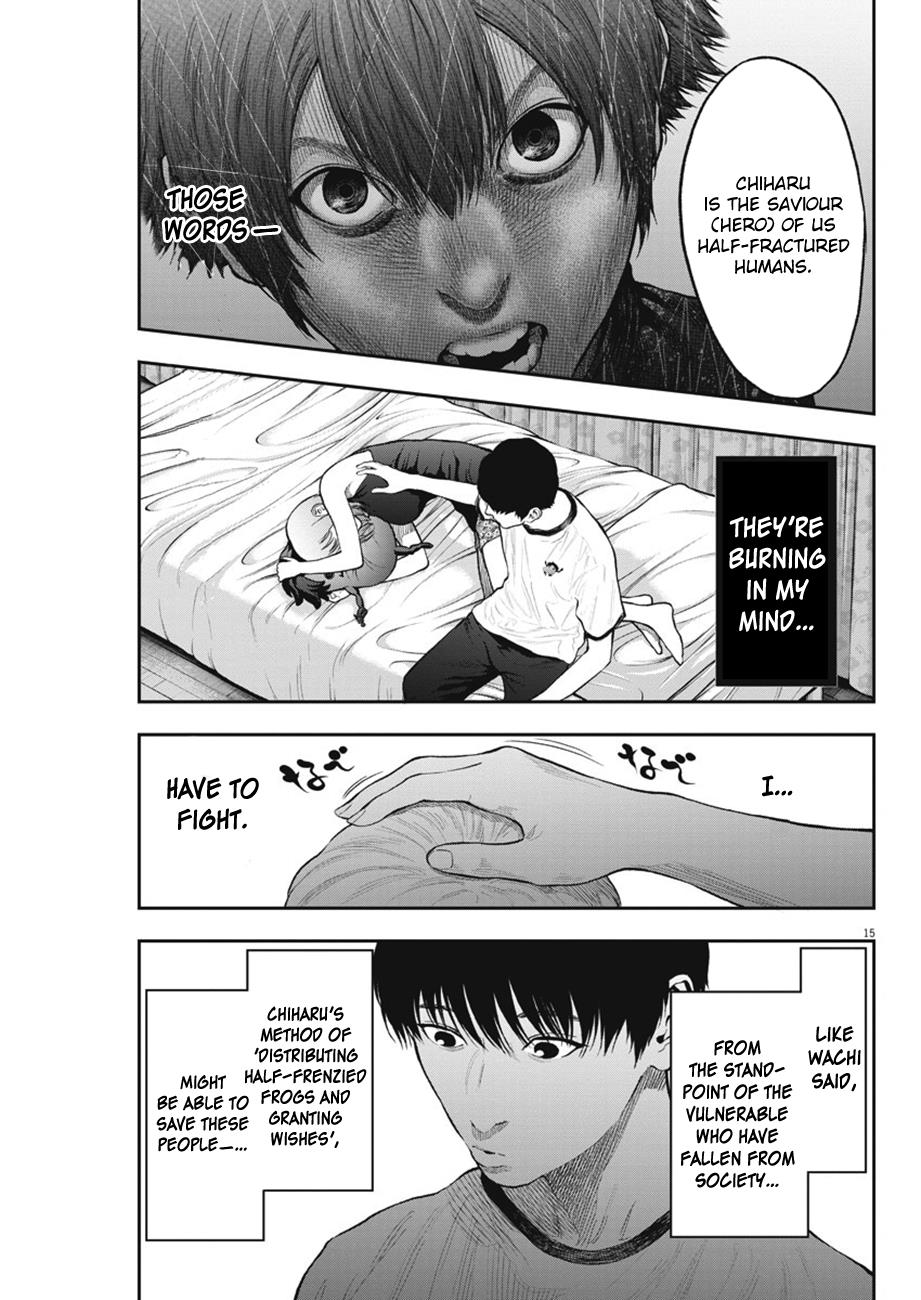 Jagaaaaaan Chapter 62 - Page 15