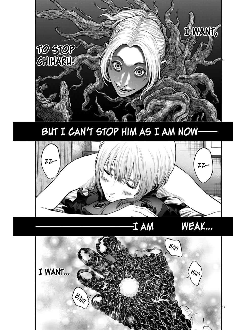 Jagaaaaaan Chapter 62 - Page 17