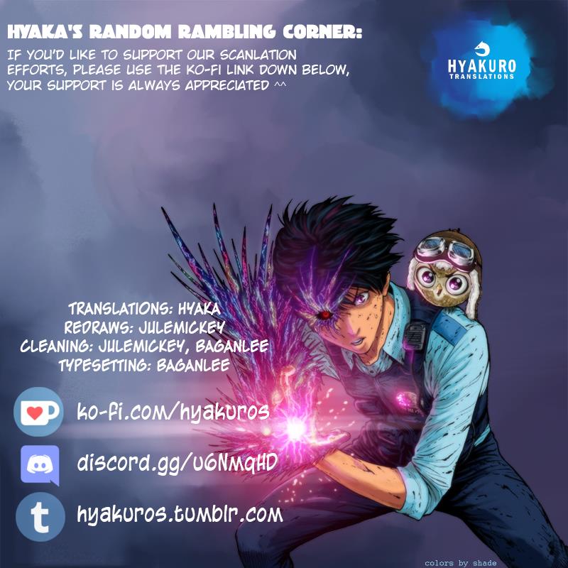 Jagaaaaaan Chapter 62 - Page 19