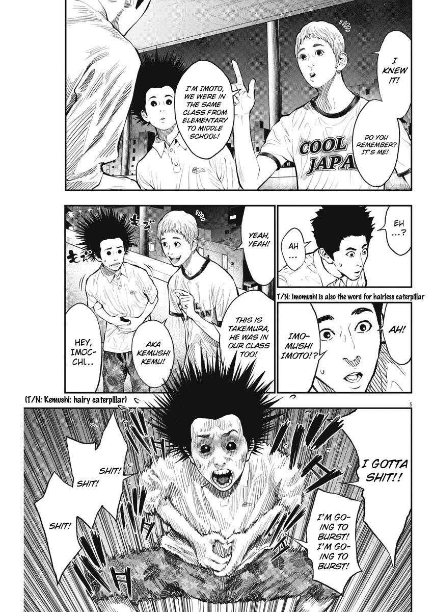 Jagaaaaaan Chapter 66 - Page 5