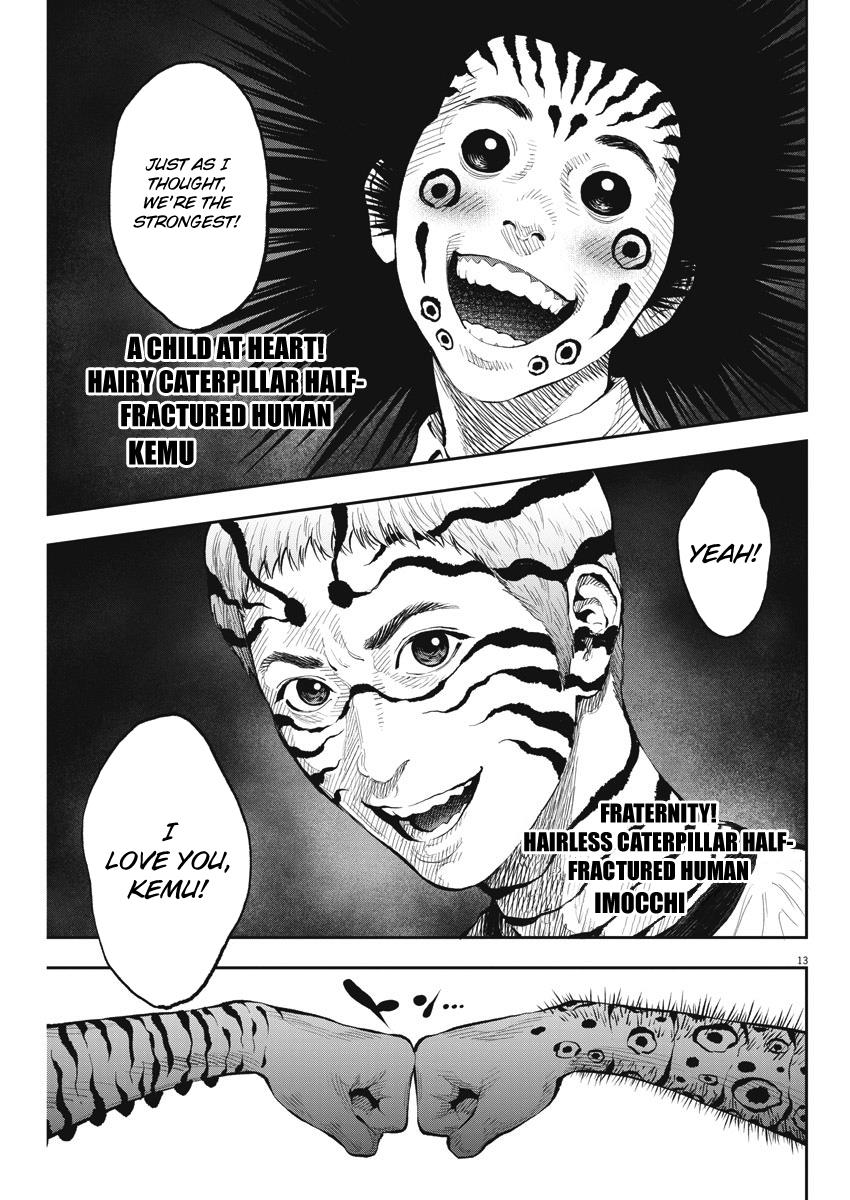 Jagaaaaaan Chapter 66 - Page 13