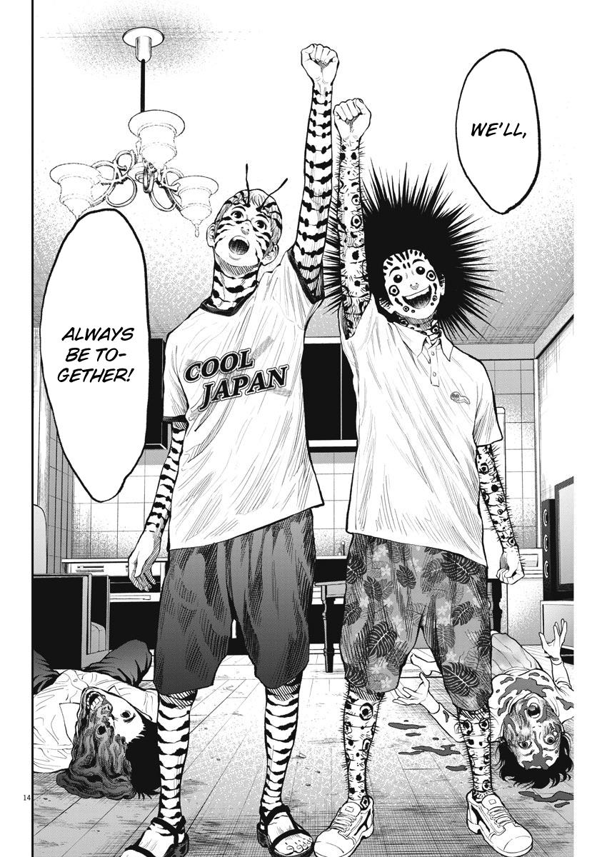 Jagaaaaaan Chapter 66 - Page 14