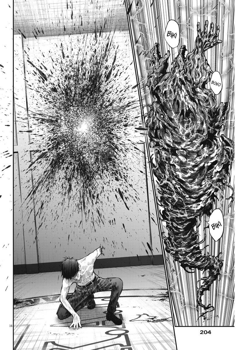 Jagaaaaaan Chapter 66 - Page 16