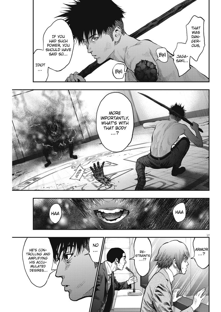 Jagaaaaaan Chapter 66 - Page 17