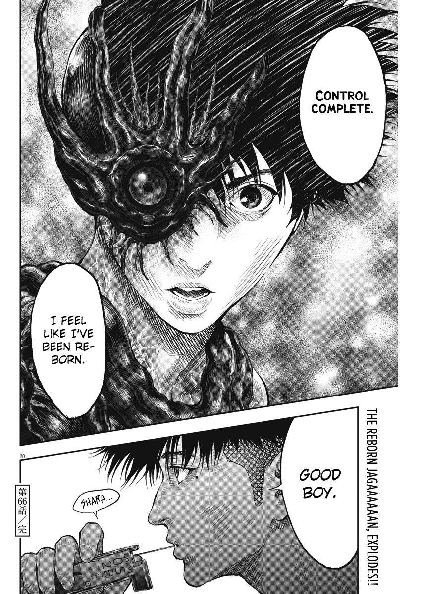 Jagaaaaaan Chapter 66 - Page 19