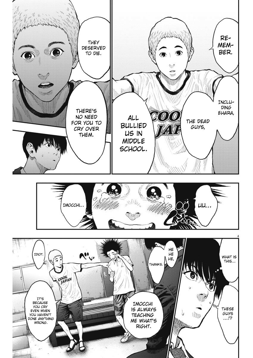 Jagaaaaaan Chapter 68 - Page 4