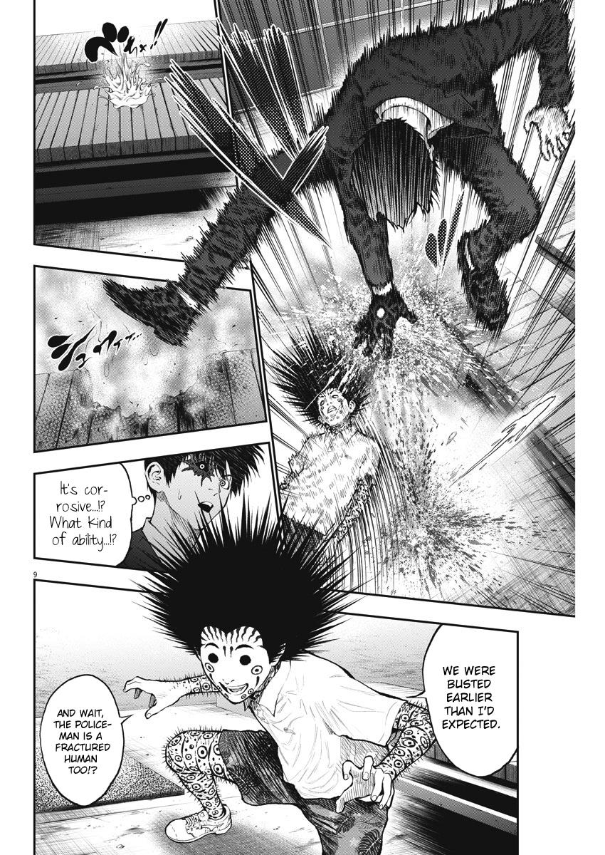 Jagaaaaaan Chapter 68 - Page 8