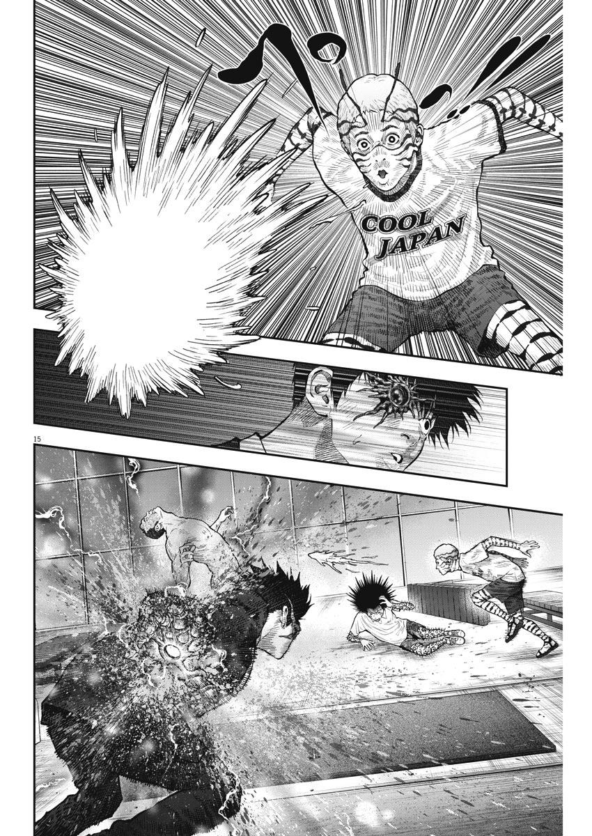 Jagaaaaaan Chapter 68 - Page 14