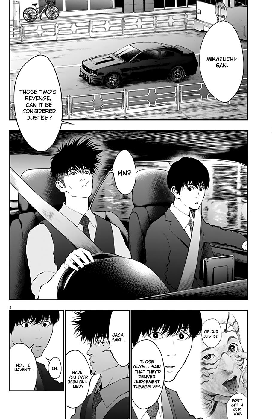 Jagaaaaaan Chapter 69 - Page 4