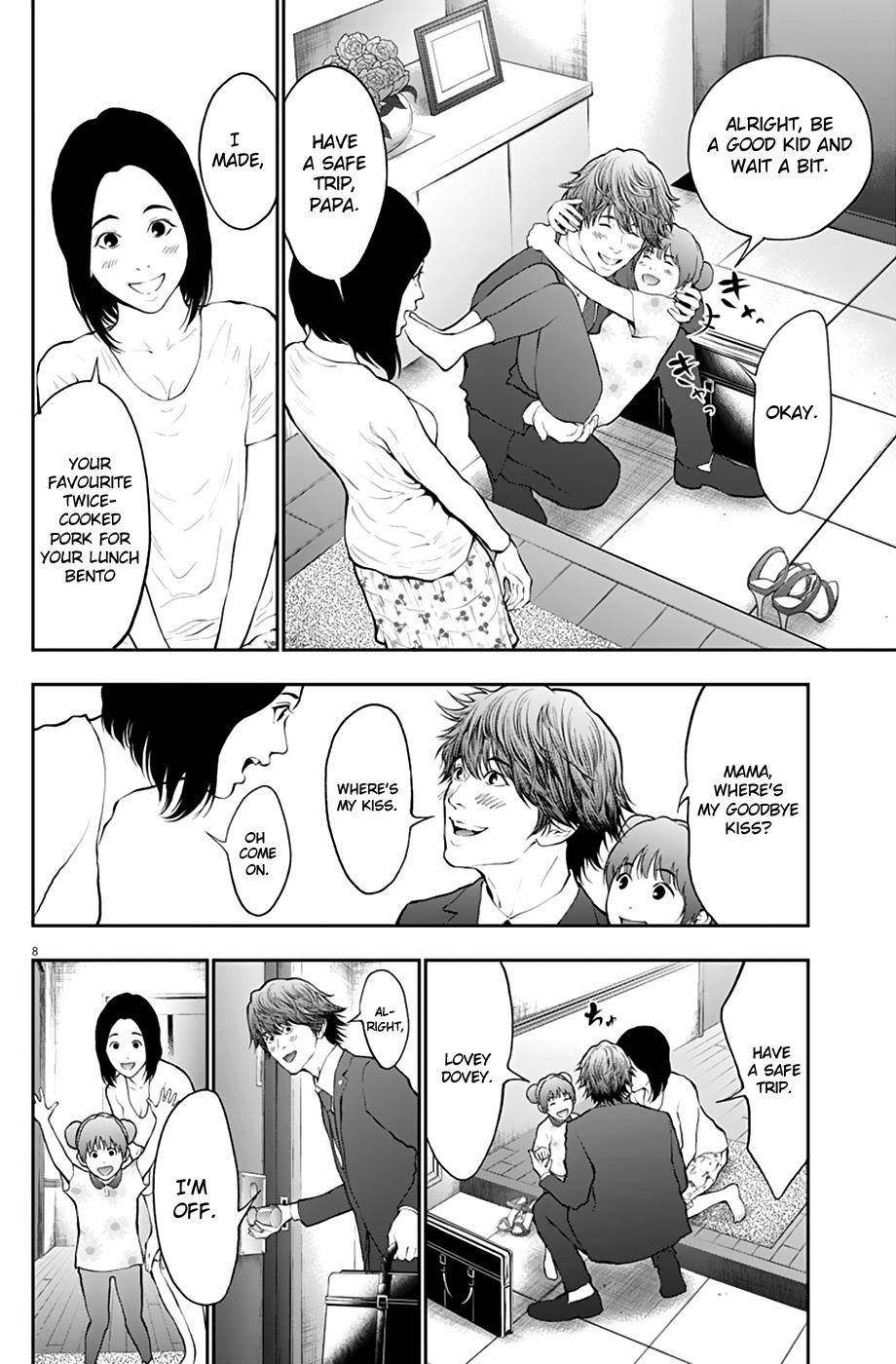 Jagaaaaaan Chapter 69 - Page 8